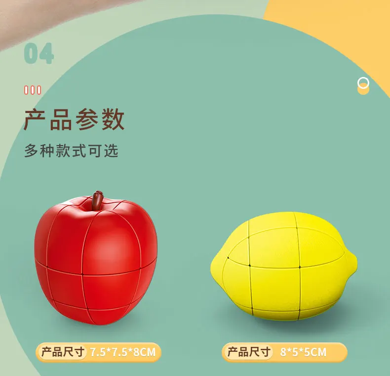 [Picube] FanXin Fruits Strange-Shape 3x3 Cube High Speed Cubes Puzzle Magic Professional Learning&Educational Cubos Kid Toys