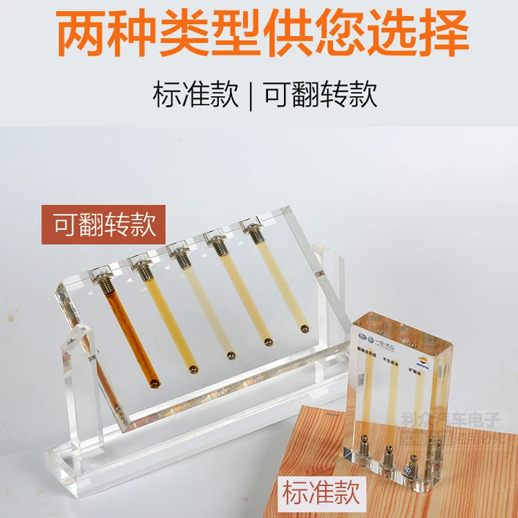 

Car Engine Oil Oil Quality Comparator Can Be Flipped Acrylic Glass Demonstration Stand Oil Viscosity Test Tool Comparator