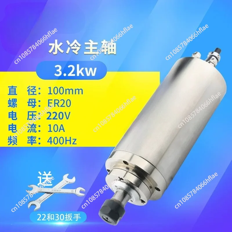 3.2KW Water Cooled Spindle Motor 100mm Diameter 220V ER20 For CNC Milling Machine