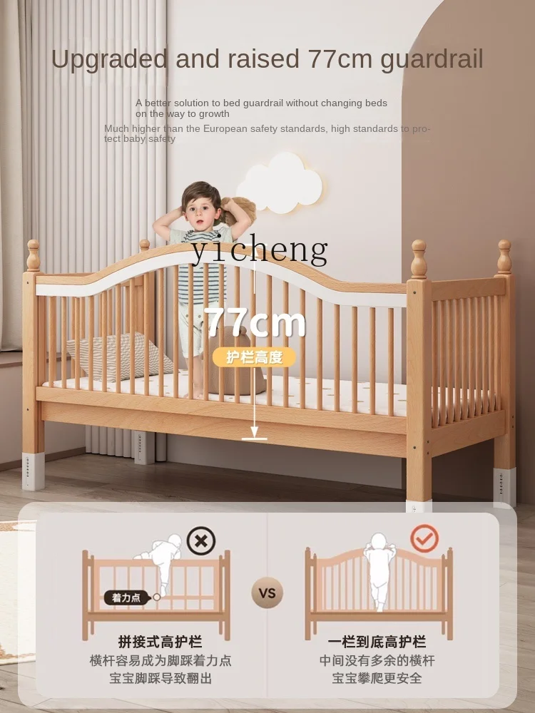 Tqh Solid Wood Children's Splicing Bed Beech Crib Splicing Bed Adjustable Heightening Guardrail