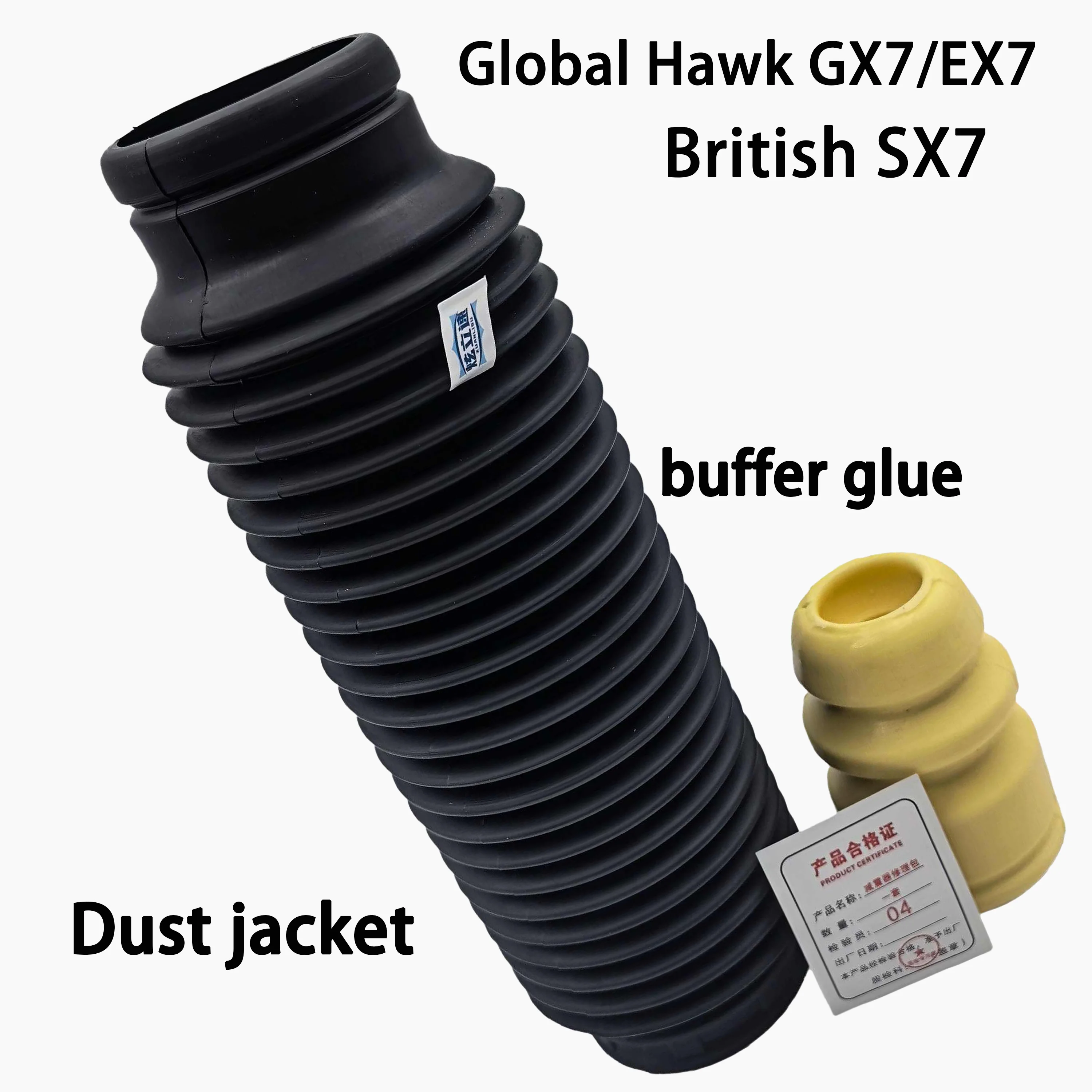 Geely Global Hawk GX7/EX7/British SX7/front shock absorber dust cover/shock absorber buffer glue