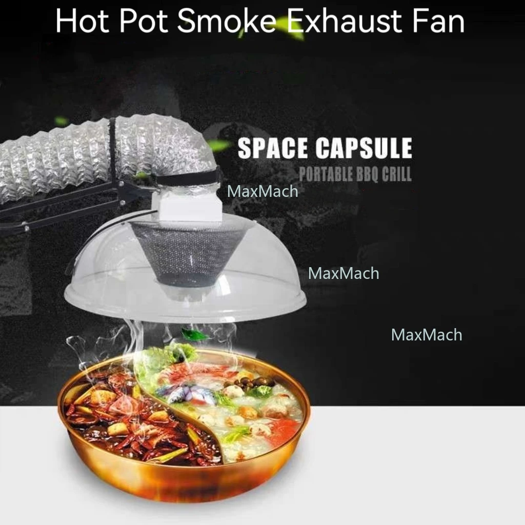 

Бытовая машина для вытяжки дыма, вытяжка для барбекю, кухонная вытяжная машина для дыма, горячий горшок, воздушная каппа, аспиратор, экстрактор