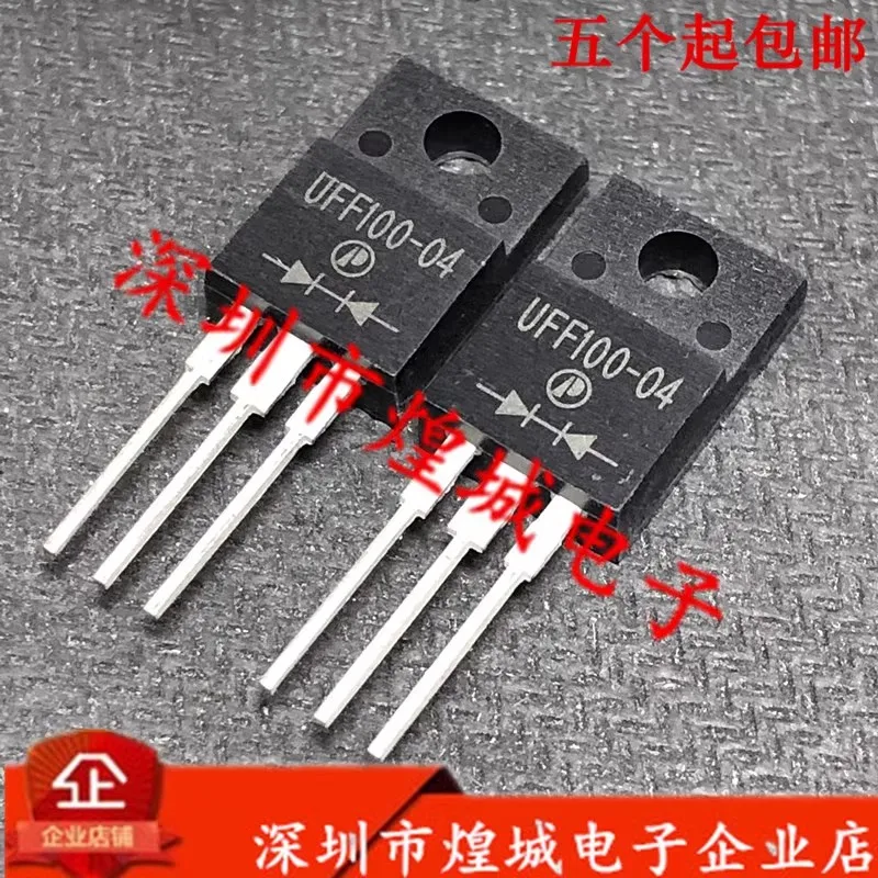 5PCS  UFF100-04   TO-220F 40V 100A Brand new in stock, can be purchased directly from Shenzhen Huangcheng Electronics