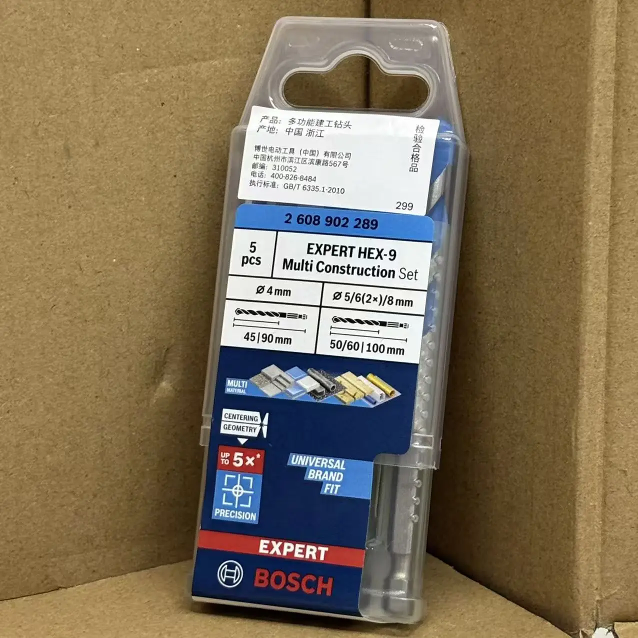 BOSCH 2608902289 Hexagon Shank Drill Bit HEX-9 Multifunctional Wear Resistant Drill Bit Tool Set 4/5/6/6/8 MM 5-PCS