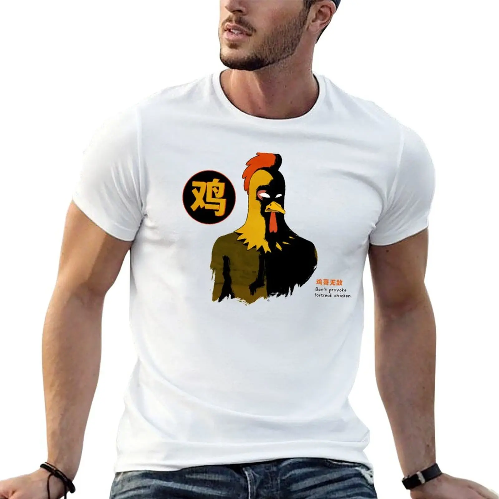 Lostreak Chicken T-Shirt t shirts for man graphic vintage man t shirts graphic man t shirt designer T-shirt