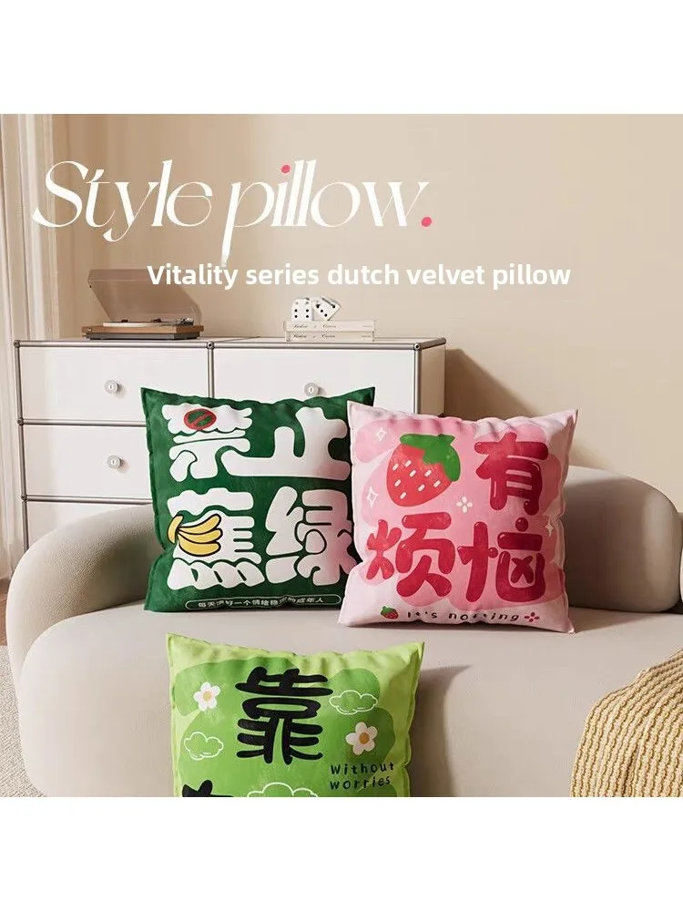 2026 dopamine fun text throw pillow living room home bedside decorative pillow