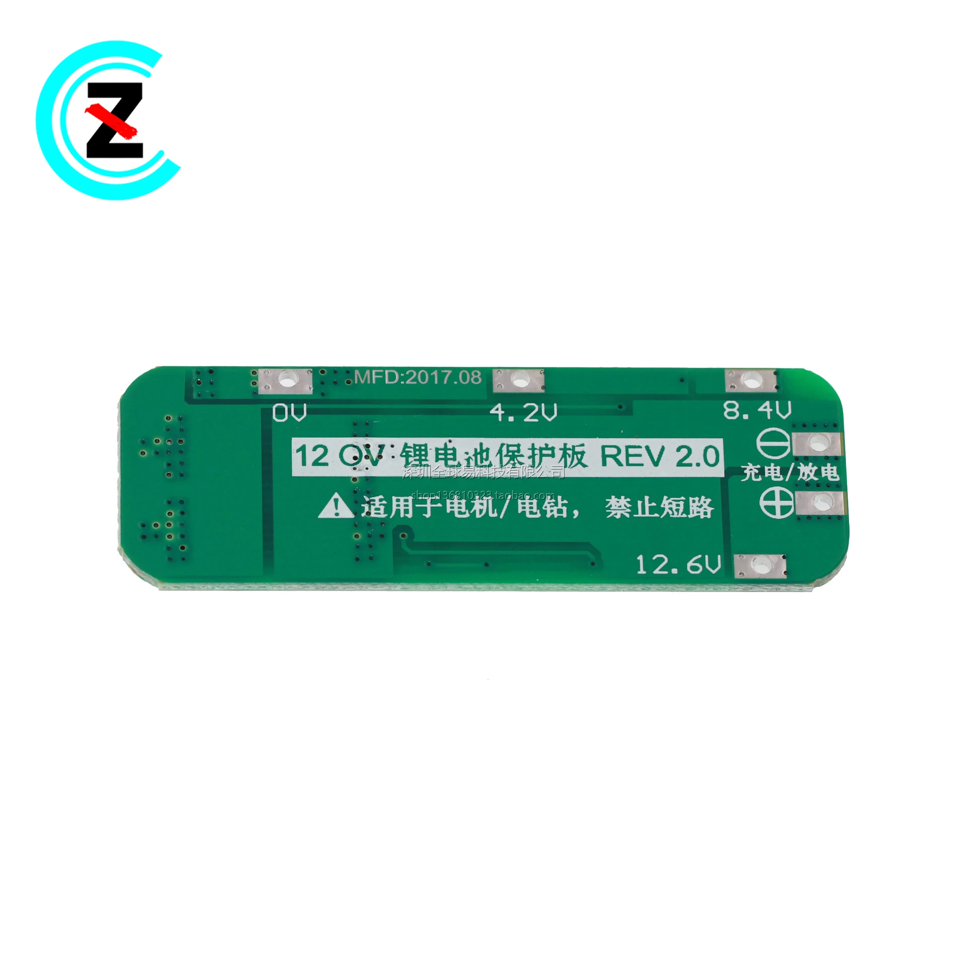 3 series 11.1V 12V 12.6V 18650 lithium battery charging protection board can start the drill 20A current