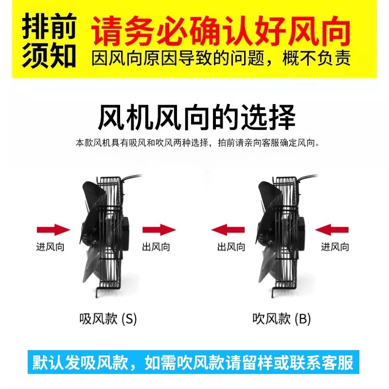 Outer‑Rotor Axial Fan High Speed Cooling Equipment For Cold Room Condenser Heat Dissipation
