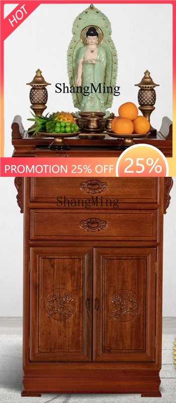 

FG entrance table Solid wood desk Fotai household God of Wealth cabinet Xianjia incense table Entrance table