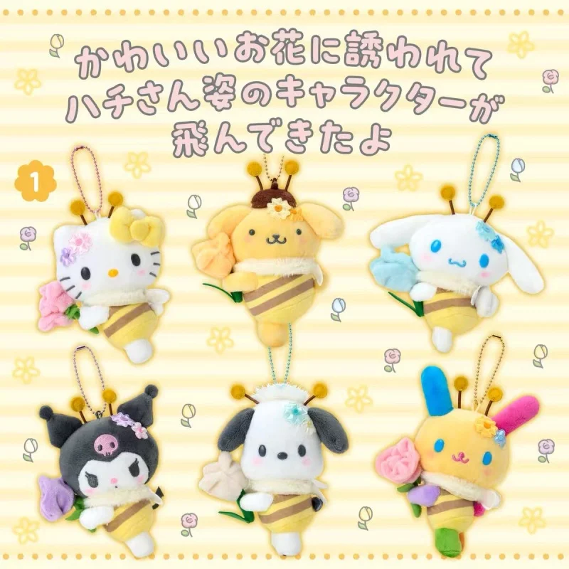 sanrio-honey-bee-series-plush-charm-phone-chain-blind-box-lobster-clasp-cute-pendant-for-bag-decoration-collectible-adult-gift