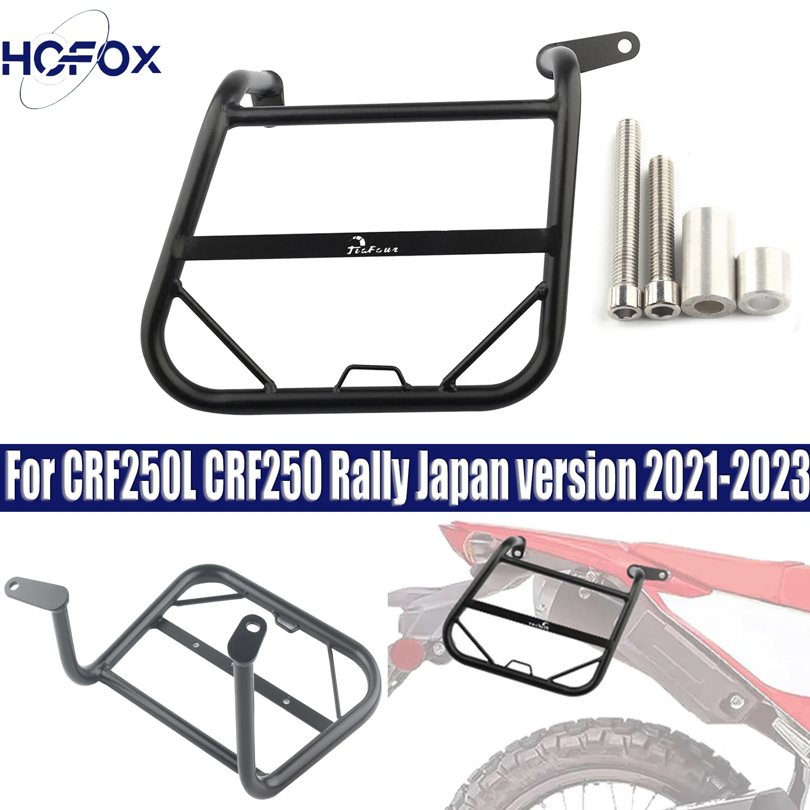 

Левый и правый боковой кронштейн для сумки для CRF300L CRF 300, поддержка сумки багажника для CRF250L CRF250 Rally, японская версия 2021-2023