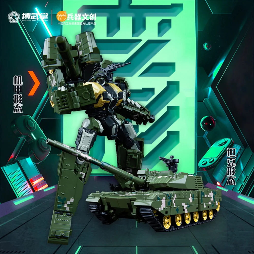 NEW Transformation Mecha Bowutang HOBJAZO Hunting Leopard -15 Type Light Tank Chinese Main Battle Tank Style Action Figure Toys