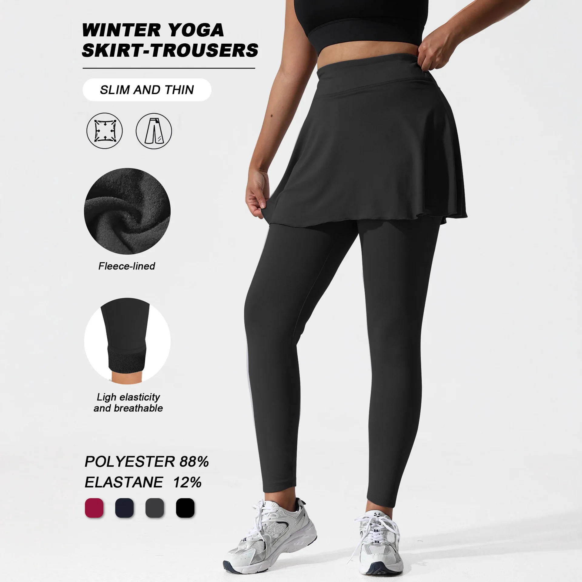 1-Piece Women's Long Pants Skirt Solid Color Yoga Pants Skirt Pleated Skirt Sports And Casual Versatile Comfortable Versatile