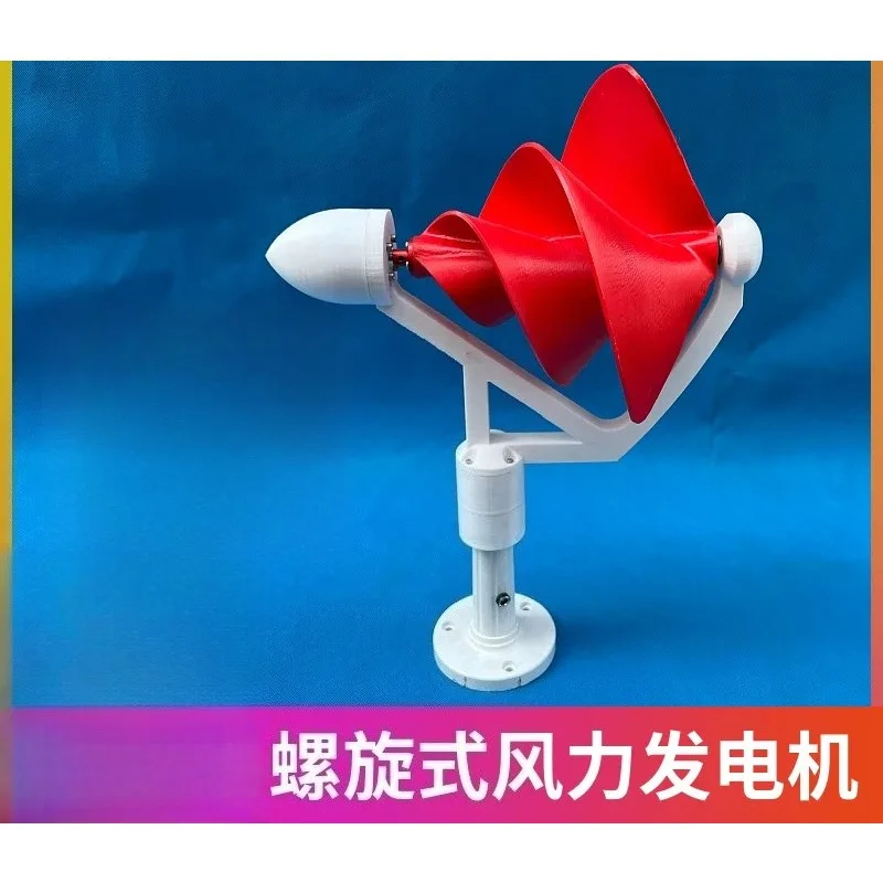 Miniature spiral wind turbine 50W -phase permanent magnet brushless, output, high efficiency