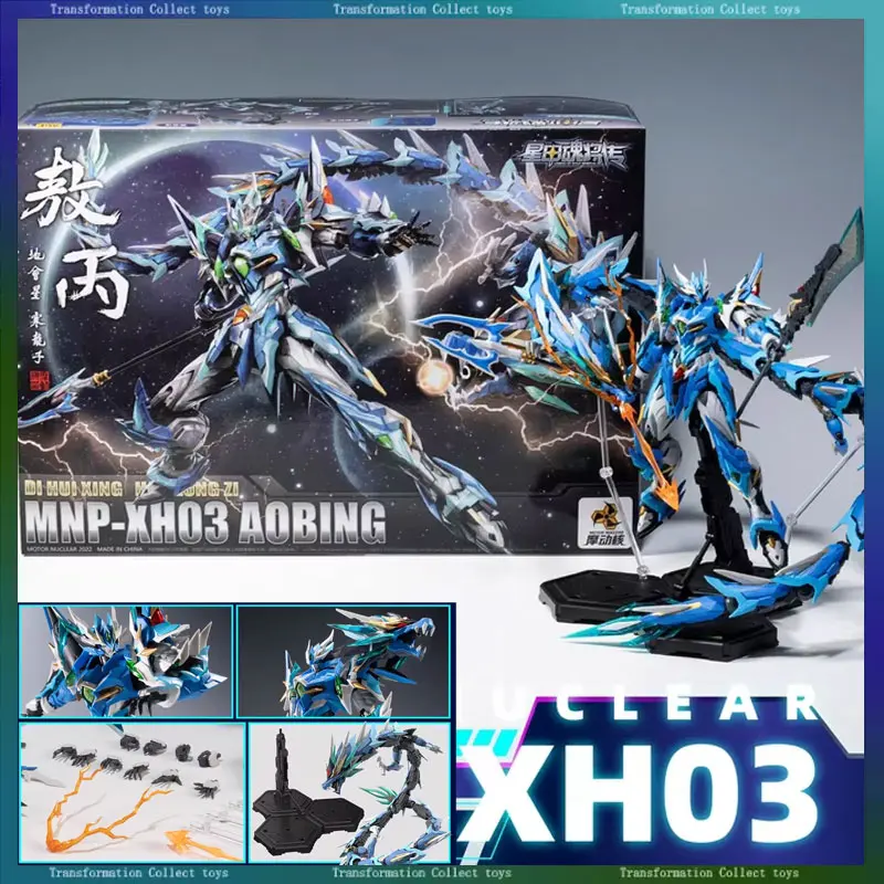 

MOTOR NUCLEAR MNP-XH03 MNPXH03 Mecha Qinglong Aobing Model Kit Action Figures Model Collection Toys Gifts In Stock
