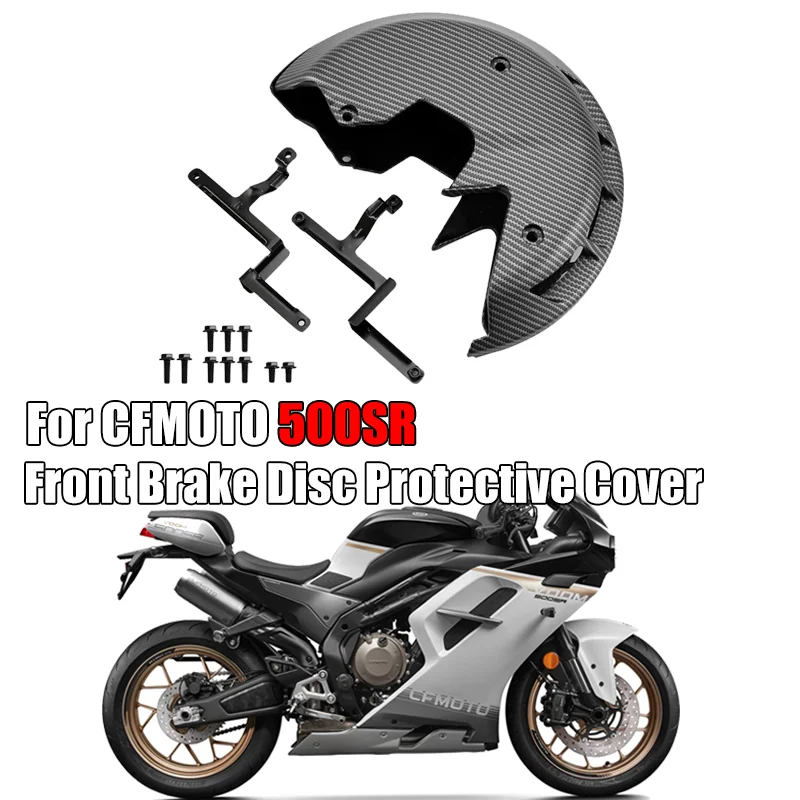 

For CFMOTO 500SR 500 SR CF500-9 Motorcycle Modified Protect Part Front Brake Disc Protective Cover