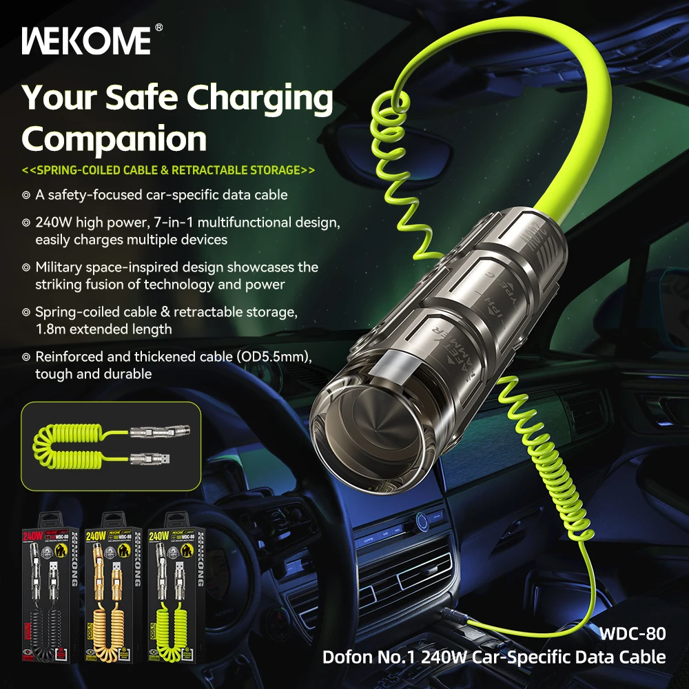 WEKOME WDC-80 240W 車用データケーブル スプリングコイル式格納式急速充電 iPhone Type-C対応