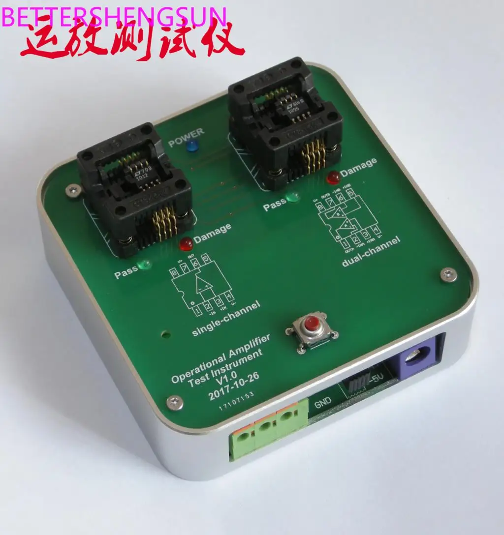 Op Amp Tester Op Amp Tester Op amp batch inspection tool   3000 tablets can be detected per day