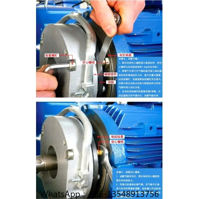 

DEB-050815304080150200 electromagnetic power loss brake brake brake coil