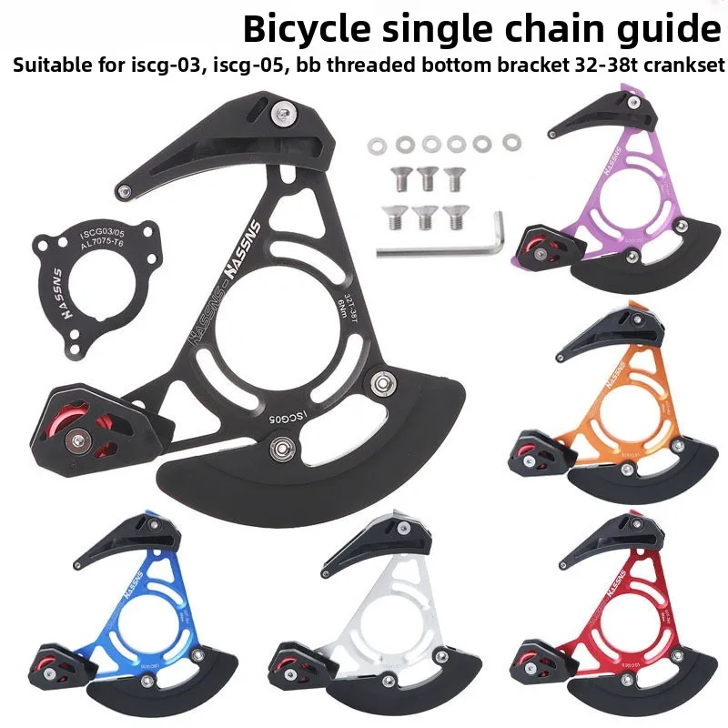 

Mountain bike single tooth plate 32-38T chain stabilizer soft tail outdoor off-road chain protection anti-falling chain guide
