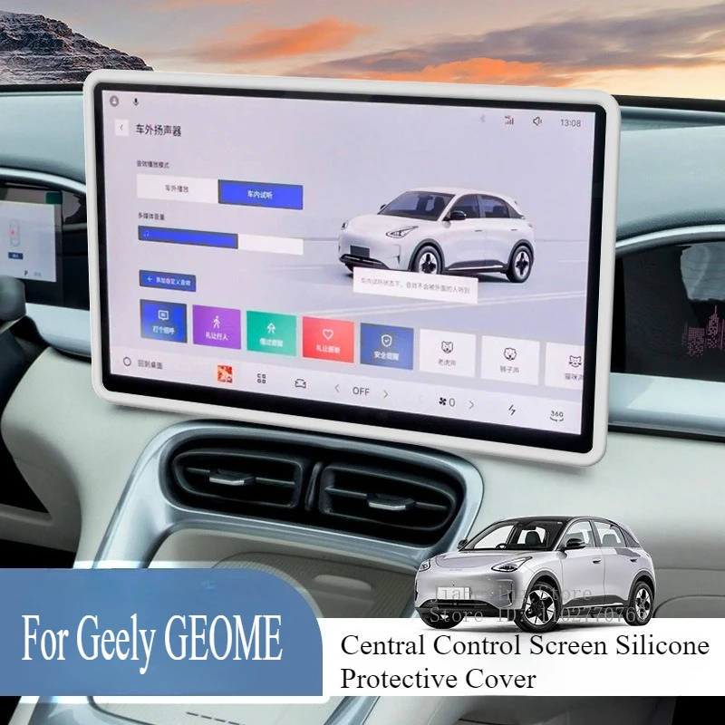 

For Geely GEOME Car Central Control Display Screen Navigation Decoration Silicone protective Frame Cover Interior Accessories