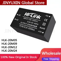 1pcs 100% New HLK-20M05 20M05 HLK-20M09 20M09 HLK-20M12 20M12HLK-20M24 20M24 AC-DC Isolation Switch Power Module 220V to 3.3V 5V