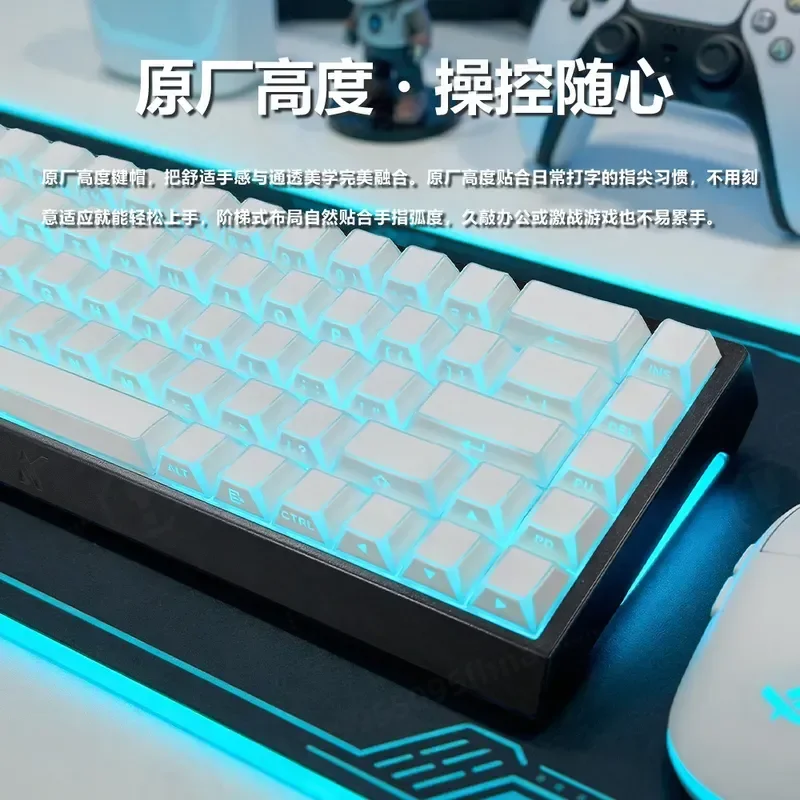 PBT Five-Sided Thermal Sublimation Mechanical Keyboard Keycaps Light and Shadow Original Edge Light Transmission
