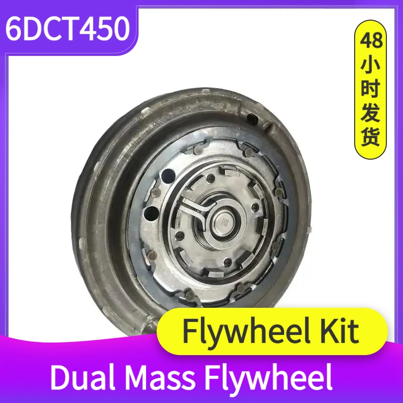 MPS6 6DCT450 Gearbox Rebuild Kit Flywheel DMF Auto Transmission Repair Components Maintenance