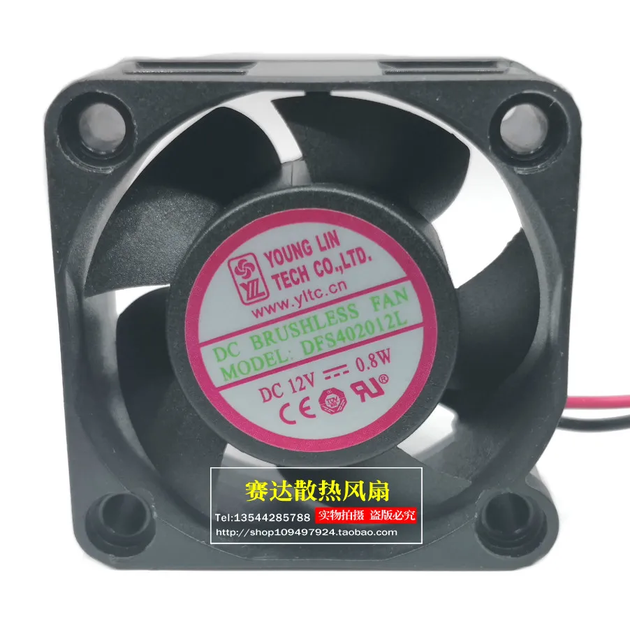 

Новый Young lin DFS402012L 4020 12 В 0,8 Вт Северный и Южный мост, охлаждающий вентилятор 40*40*20 мм