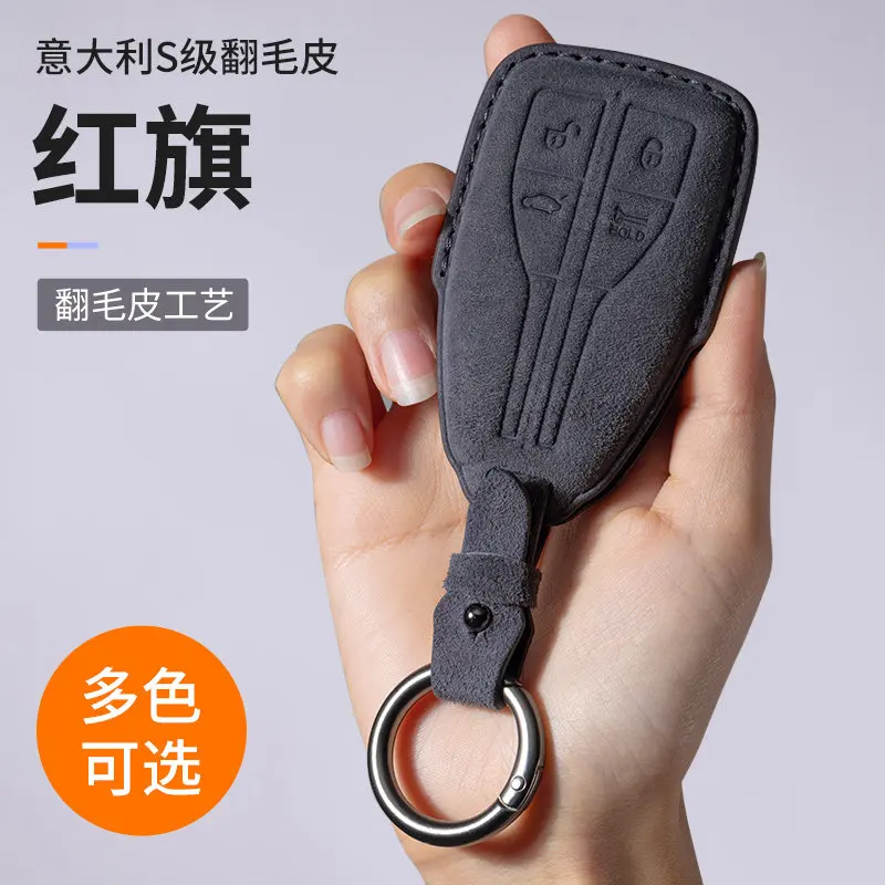 Suede Leather Car Key Fob Cover For Hongqi H5 HS5 HS3 H9 H6 HQ9 HS7 Anti-Scratch Soft Key Protective Case Auto Key Accessories