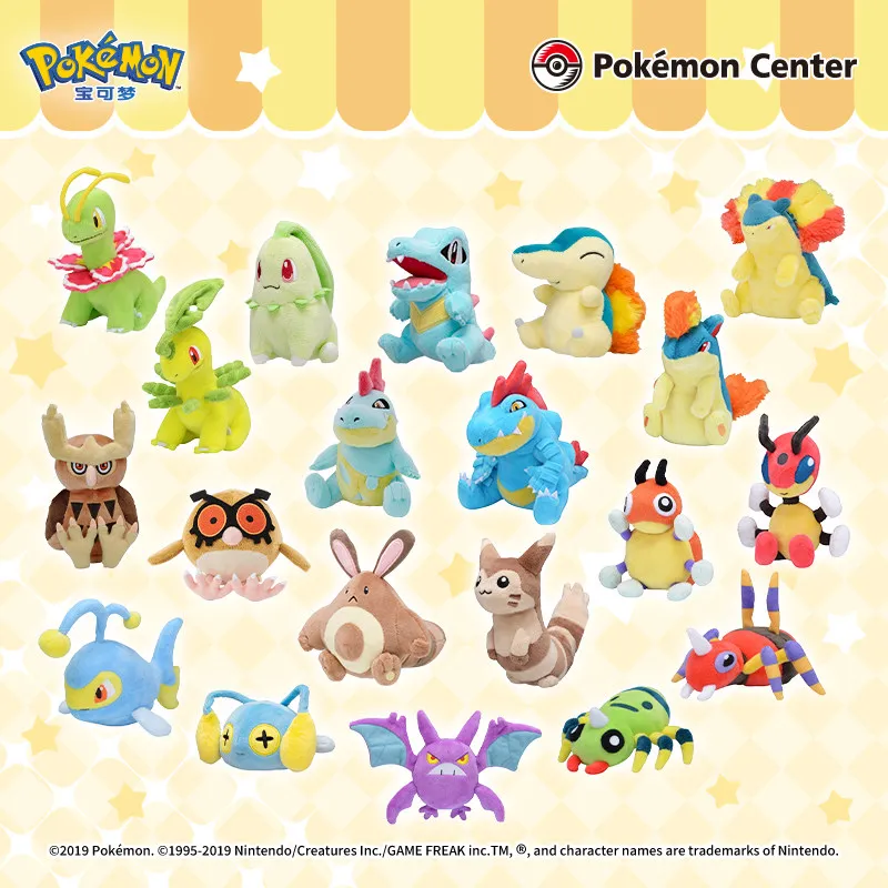 

Pokémon Plush Toys: Palm-Sized Series, Johto Region Noctowl, Ledyba, and Ariados Dolls, Children's Toys
