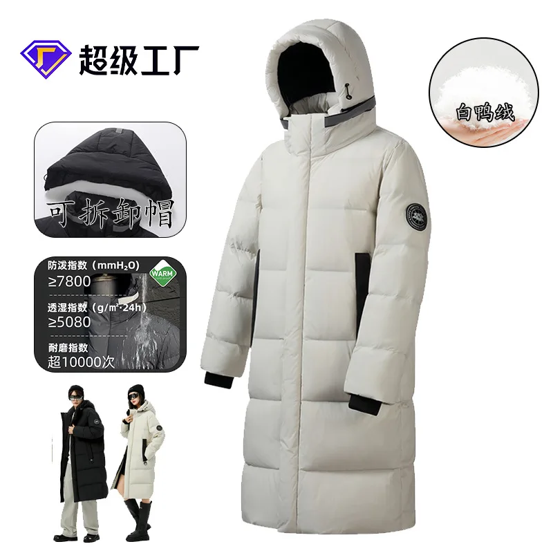 Lock temperature technology  waterproof long down jacket four-layer anti-down liner thickened hooded white duck down knee jacket