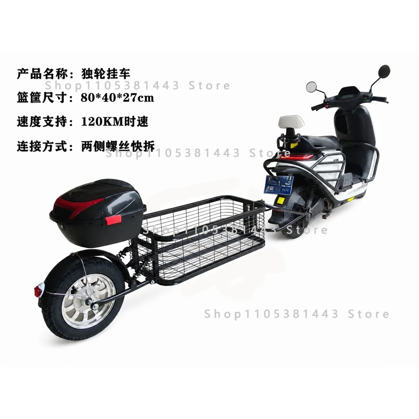 Motorcycle Bicycle Internet Celebrity Can Be Fixed After Hanging Small Trailer Electric Vehicle Trailer Unicycle Trailer