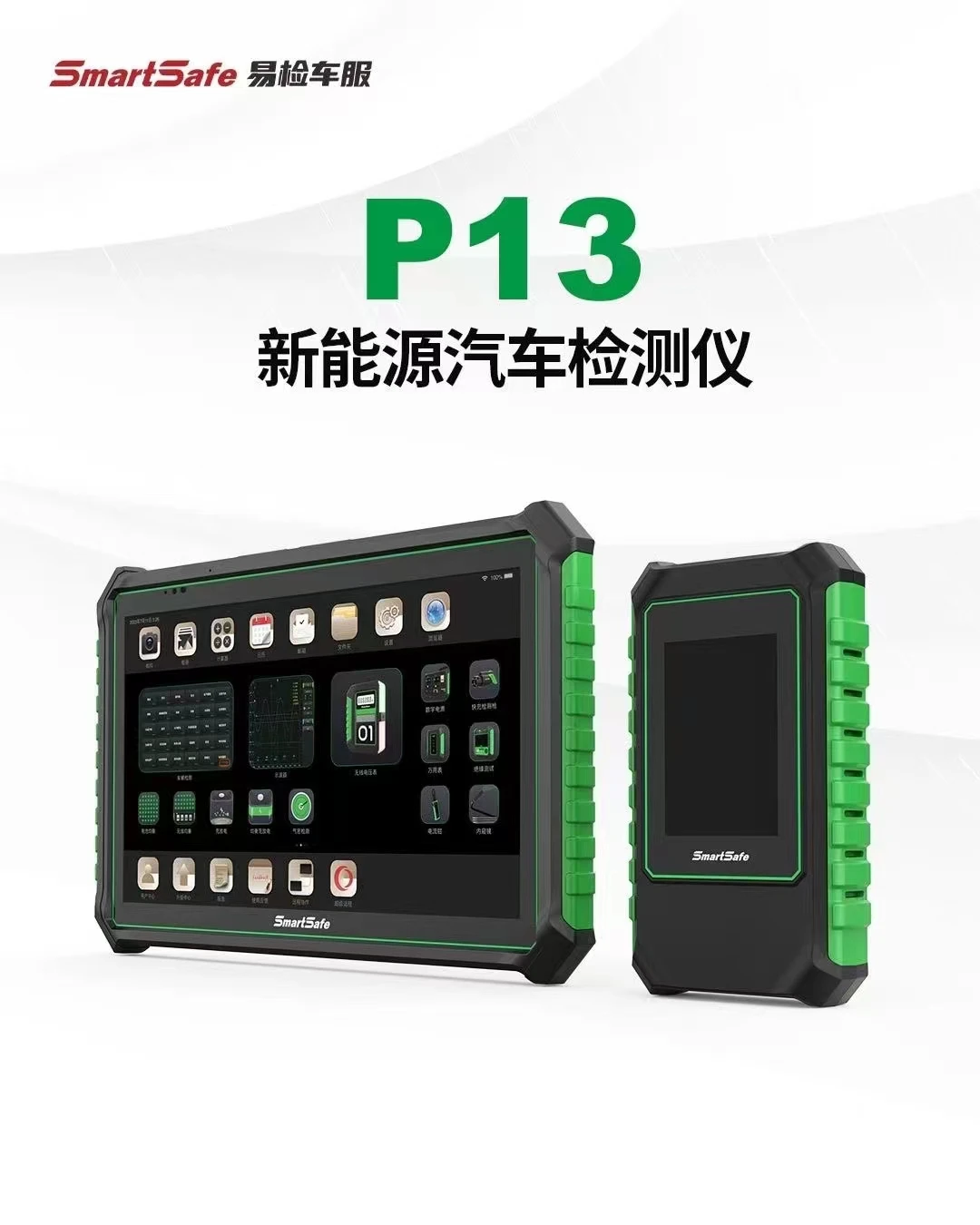 New Product P13 EV Detection Diagnostic Tool for Electric Cars Whole Vehicle System Testing Scanner