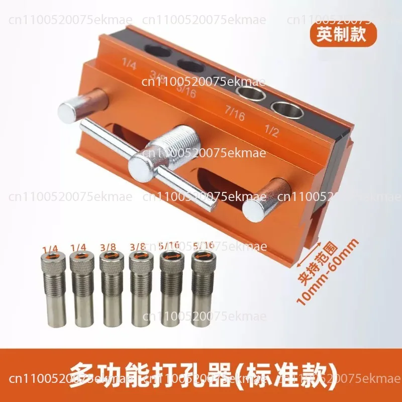Suitable for perpendicular punching rebound laminate tenon hole opener straight hole holder