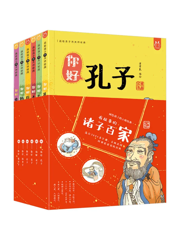 

Книга-Winshare The Scholars With Stories