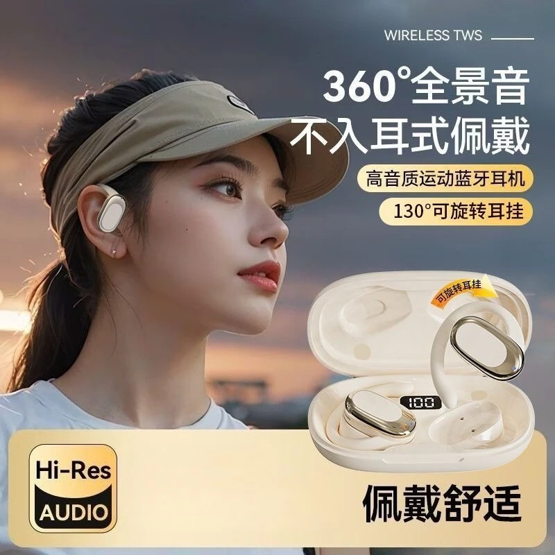 GT526Y Berlin Sound… - image