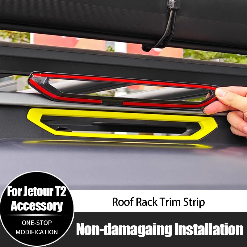 For Jetour T2 Trave… - image