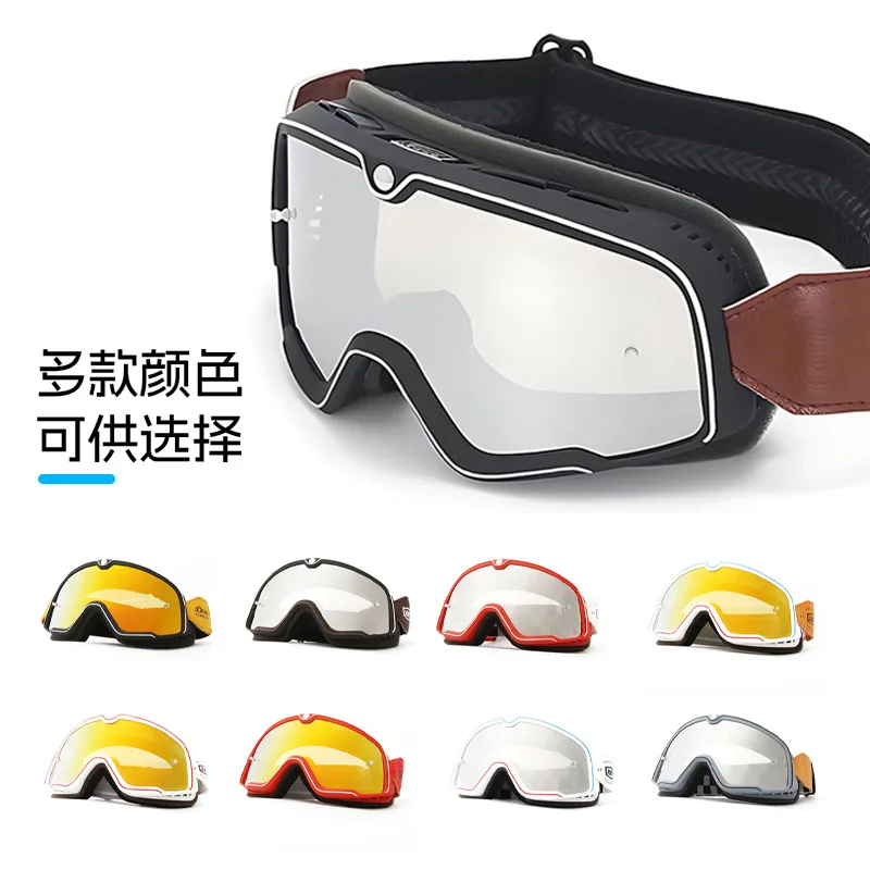Motorcycle goggles, windproof and sandproof, helmet-compatible riding glasses
