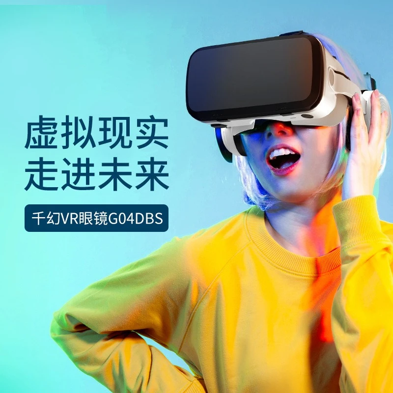 Bluetooth VR glasses, virtual reality, IMAX giant screen, panoramic roaming, high-precision light-transmitting lenses