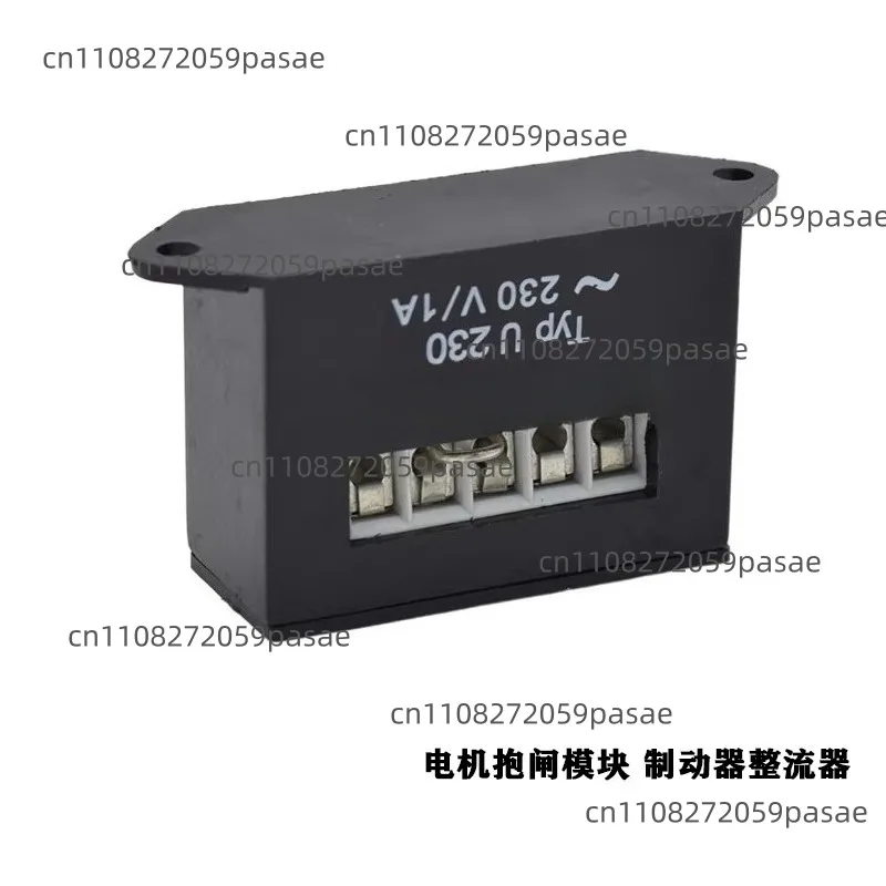 ECIA Type U230 Rectifier, Motor Brake Rectifier Module Rectifier Power Supply