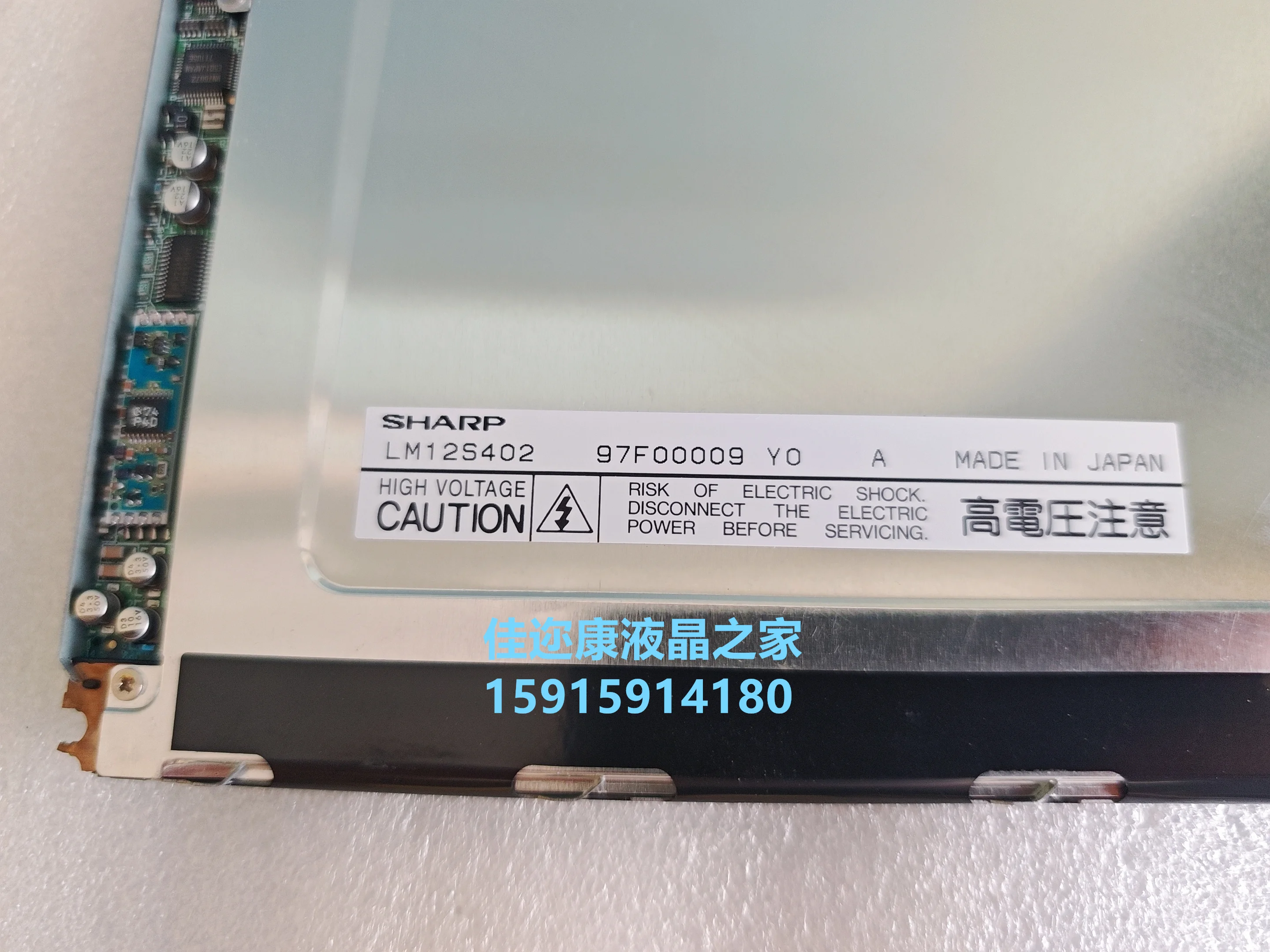 

new LM-JK53-22NFQ LM-JK53-22NFR 12.1-inch TFT LCD Screen Display CSTN-LCD 800×600 SVGA