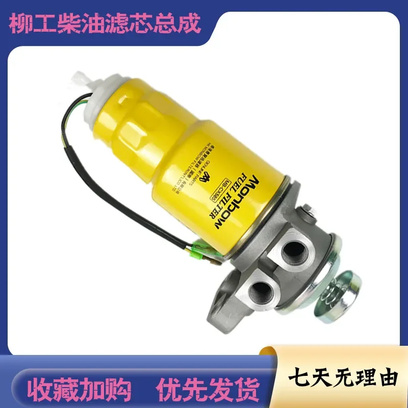 

For excavator Liugong LG908C D Shanzhong 907 908D Cummins B3.3 diesel filter element assembly hand oil pump accessories