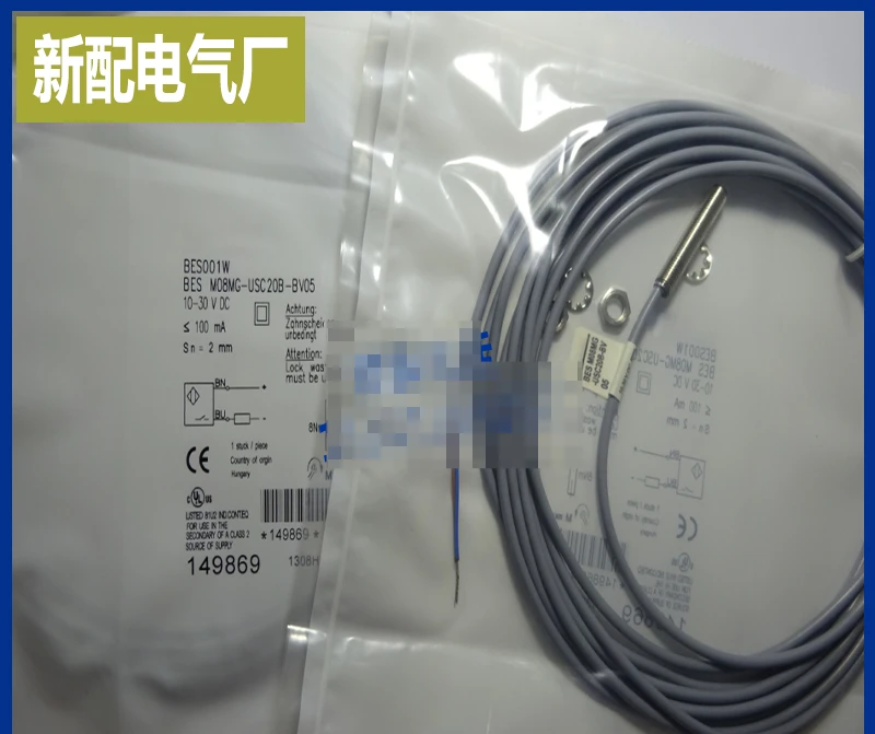 

BES M08MG-USC20B-BV02 BES M08MG-UOC20B-BV02 proximity switch