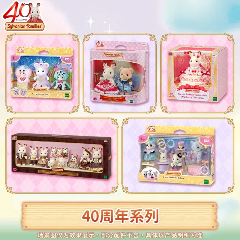 

Authentic New Sylvanian Families 40th Anniversary Collection Edition Toy Girl Play Home Children'S Toy Doll Birthday Gift