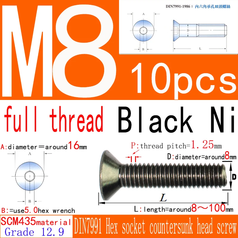 M8 Countersunk Hex Socket Screws 12.9 Grade Alloy Steel DIN7991, RC Model & Industrial Fasteners, Black Nickel/Titanium Gold/Nic