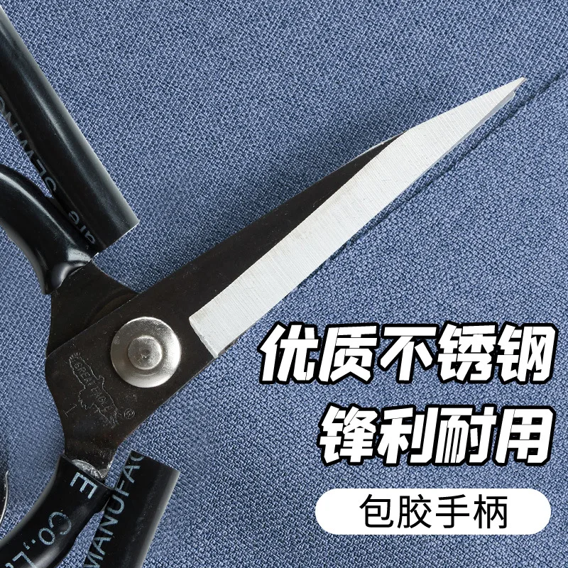 Processing Custom Office Clothing Tailor Scissors Student Scissors Home Scissors DIY Tools Stainless Steel Rubber SleeveScissors