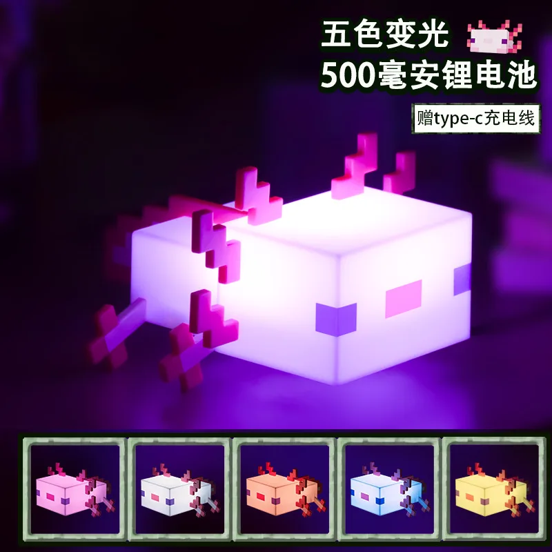 

5-color changing light game peripheral toad night light toy doll model gift MC gift