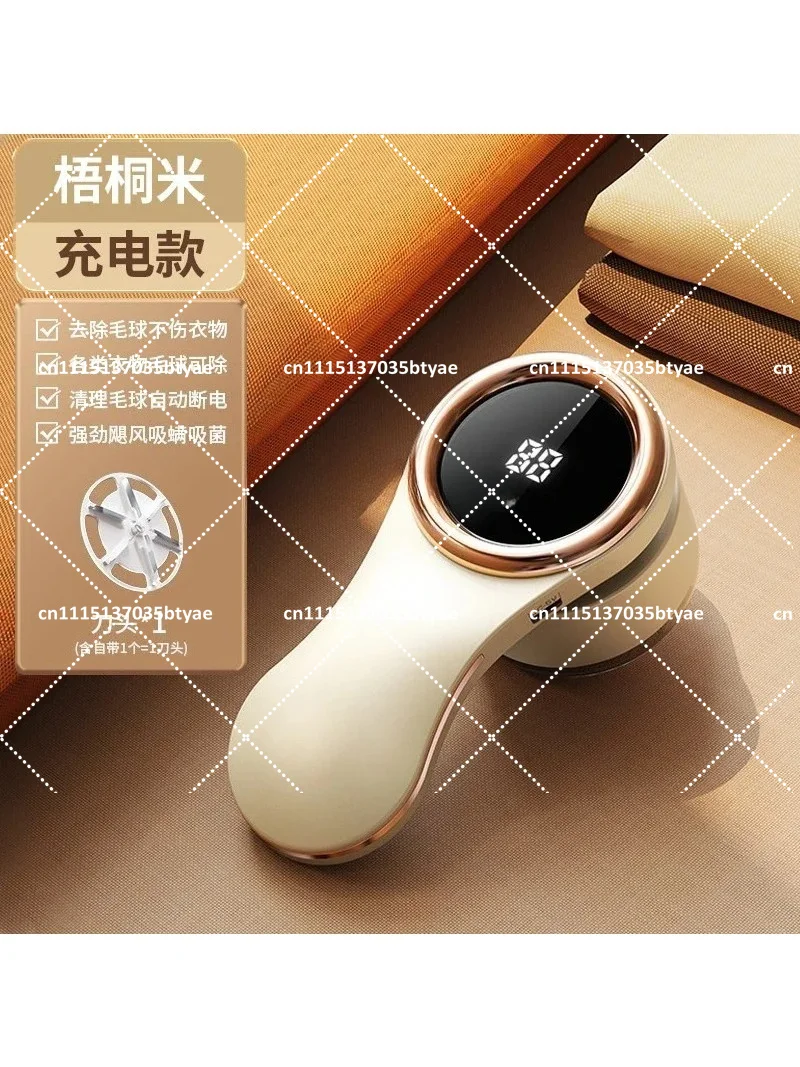 2026good-毛玉取り器、衣類の毛玉取り、ボールリムーバー、家庭用スクレーパーと毛玉取り器
