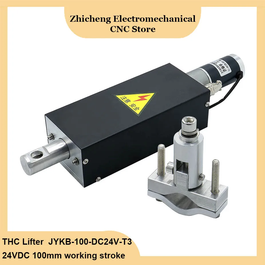 

CNC THC Lifter JYKB-100-DC24V-T3 with free holder 24VDC 100mm working stroke 2400mm/min+Matching small fixture